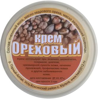 Ореховый крем натуральный 50 г