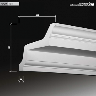 Карниз 4.01.101 сборный - 250*355*2000мм