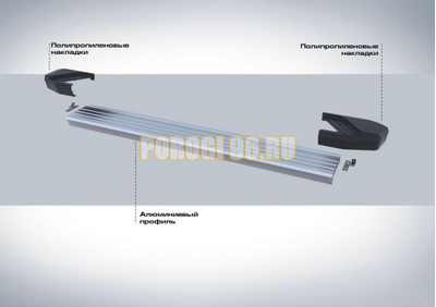 Порог-площадка "Start" F193AL + комплект крепежа, RIVAL, Exeed VX 2021-2023