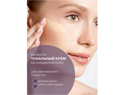 ЛюксВизаж Тональный крем Skin Evolution soft matte blur effect 35мг