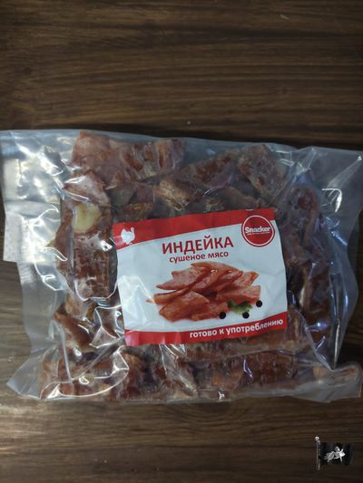 Сушёная Индейка ТМ Снекер 0.5кг