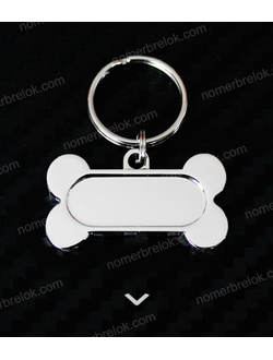 заготовки для брелков, заготовки для брелков купить, брелок номер, изготовление брелков, адресник