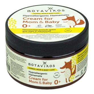 Крем гипоаллергенный для мам и малышей, 250мл (Botavikos)