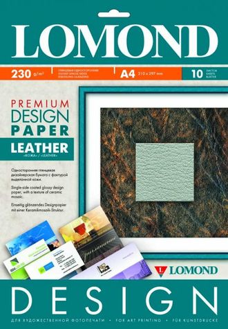 Дизайнерская Бумага Lomond Кожа (Leather), Матовая, A2, 230 г/м2, 25 листов.
