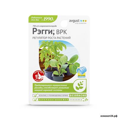 Рэгги, ВРК, 10мл / 10л