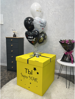 Коробка-сюрприз жёлтая с 7 шарами внутри