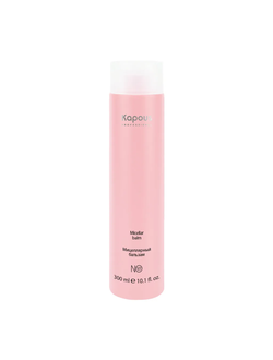 KAPOUS Professional Мицеллярный бальзам Micellar