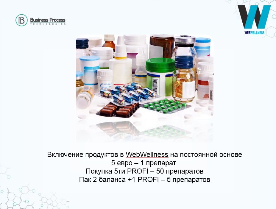 Купить Лекарства В Ульяновске Через Интернет Магазин