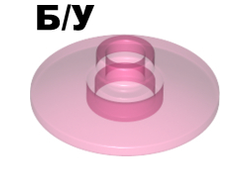 ! Б/У - Dish 2 x 2 Inverted (Radar), Trans-Dark Pink (4740 / 4129859 / 6245302) - Б/У