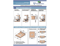 Комплект ящика GLX, со стеклом, 94х300мм, ГРАФИТ, Soft-Close,  (696-9530-09)  TALISMAN *