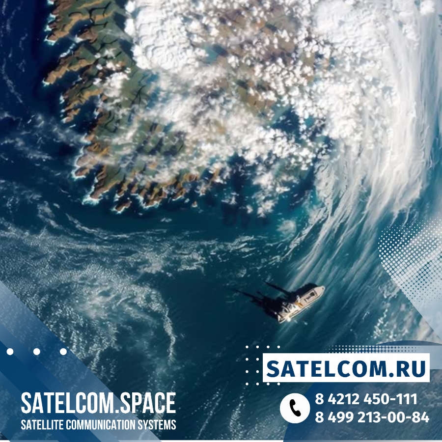 Спутниковые решения Морского VSAT для судоходных компаний