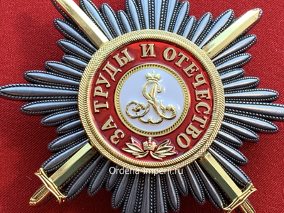 Звезда ордена Святого Александра Невского с мечами, копия LUX! Лот № 39.