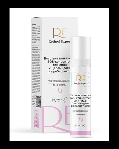 Восстанавливающий SOS-концентрат для лица с церамидами и пребиотиком