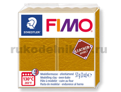 полимерная глина Fimo Leather Effect, цвет-ochre 8010-179 (охра), вес-57 грамм