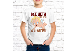 Детские_29