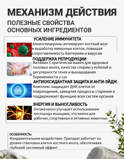 Кормовая добавка для собак и кошек: Жир ската + Масло зародышей пшеницы, DOBROPET, 100 мл