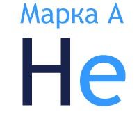 Гелий марка А 40л