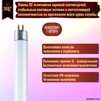 General Electric F4w/33-640 T5 G5
