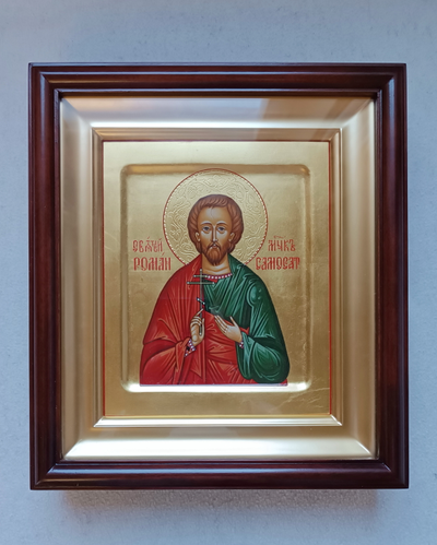 Роман Самосатский, святой мученик. Рукописная икона. 17,5х21см. В киоте.