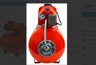 Насосная станция Brait NS-1000/50C