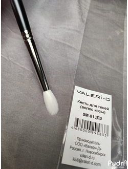 VALERI-D Кисть для теней метелочка (5М-813Д0; волос козы; круглая) | Валери-Д