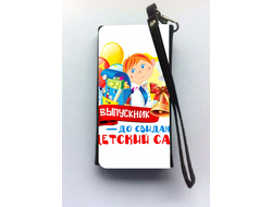 Универсальный чехол на телефон Выпускной №15