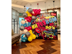 Фотозона 90-е