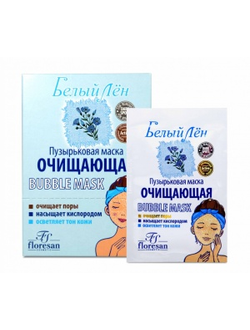 Floresan Белый лён Маска Пузырьковая Очищающая, 10х15мл
