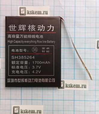 АКБ №35 со шлейфом 3,7 V 1700 mAh 66*52*4 мм