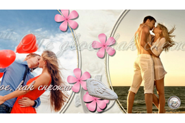 Слайд шоу для влюблённых - &quot;Я хочу быть с тобой&quot;