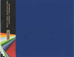 Фетр 1 мм Гамма мягкий   26х33 см  цвет RN19 синий