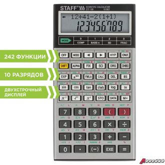 Калькулятор инженерный двухстрочный STAFF STF-169 (143×78 мм), 242 функции, 10+2 разрядов. 250138