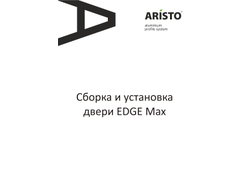 Петли Space Max скрытого монтажа, плавного закрывания Чёрный  DE1011.VS000.BK0PC.CK  ARISTO