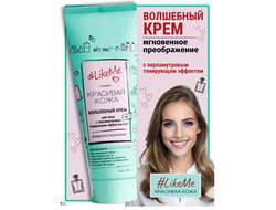 Волшебный КРЕМ для лица с перламутровым тонирующим Эффектом 5в1 SPF 8  ВИТЕКС #LikeMe