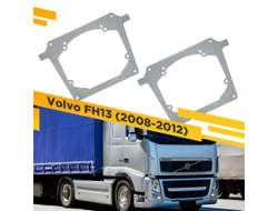 Светодиодные билед линзы для Volvo FH13 (2008-2012) Truck Trailer 24 вольта
