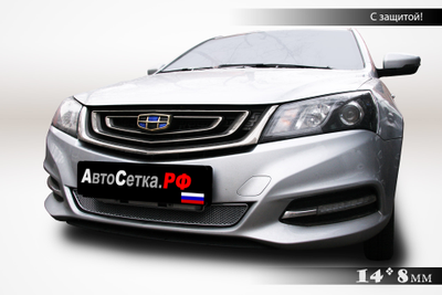 Premium защита радиатора Geely Emgrand 7 (FE-3JC) (2018-2021)