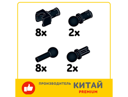 !АНАЛОГ! Special Elements for Structures Set /  Ball Joints,  (SPEC1B)