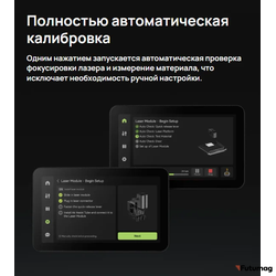 3D-принтер Bambu Lab H2D (EU)