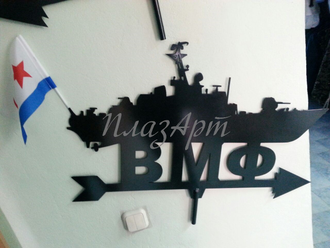 флюгер на крышу ВМФ