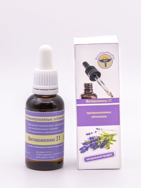Для лечения онкологических заболеваний. Наружное растительное масло онкология