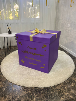 Коробка-сюрприз фиолетовая с 7 шарами на дождике внутри