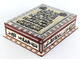 Коран на арабском в перламутровой шкатулке на арабском с надписью купить