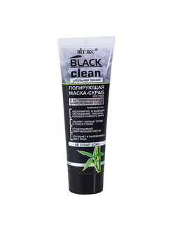 Витекс Black Clean Маска-скраб для лица полирующая с активированным углем