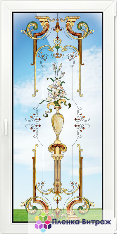 Витражная пленка, витражная пленка самоклеющаяся, пленочный витраж с классическим рисунком