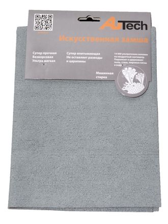 Замша для сушки автомобиля 54*40 см 380 гр/м2 AuTech