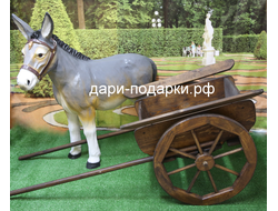 Садовая фигура ОСЛИК С ТЕЛЕЖКОЙ 98*2500см полистоун/дерево Россия ( Ослик без телеги 98*100см 11,7кг - 14940р; телега без ослика 150*60*62см - 13980р)  1,1м3  19348/016708 Экономия при покупке комплекта 1030р