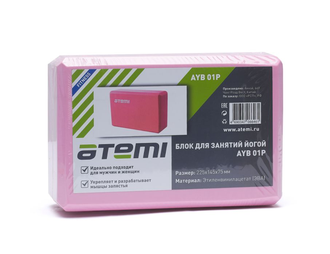 Блок для йоги Atemi AYB01P, (225x145x75), розовый