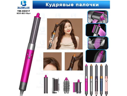 стайлер dayson 017