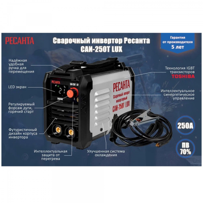 Сварочный аппарат инверторный САИ-250Т LUX Ресанта