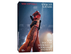 Нажимая, вы подтверждаете ваш возраст 18+